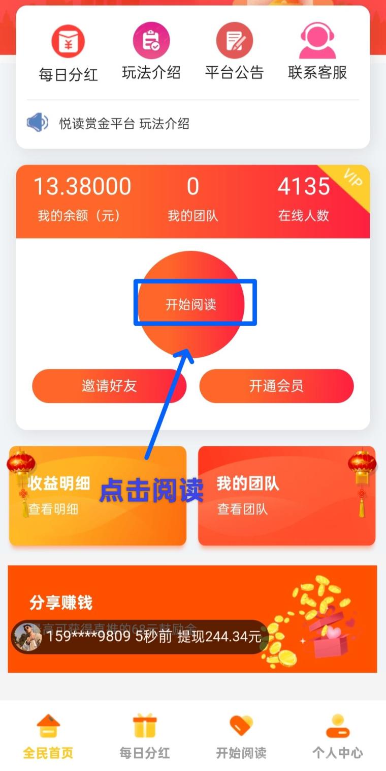 2026自动挂机平台首发：vx挂机能看收益当天提当天到