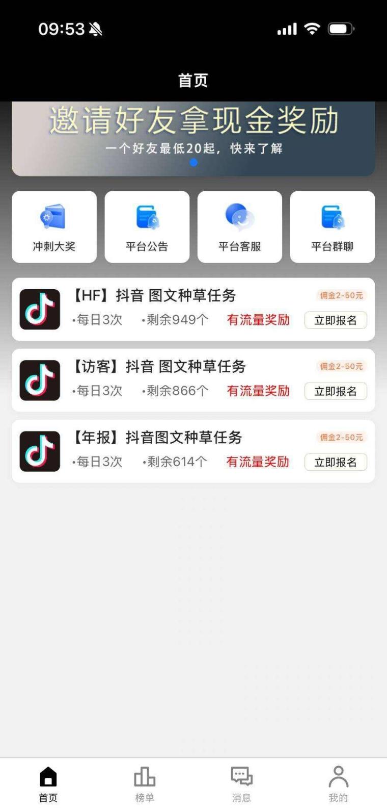 云创客视频种草代发首码:零门槛发一条保底9元日撸三五十 云创客视频种草代发首码:零门槛发一条保底9元日撸三五十