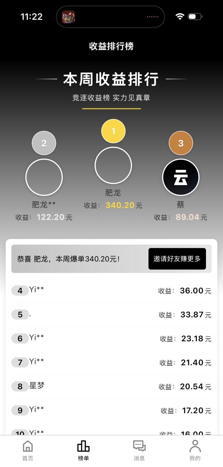 云创客视频种草代发首码:零门槛发一条保底9元日撸三五十 云创客视频种草代发首码:零门槛发一条保底9元日撸三五十
