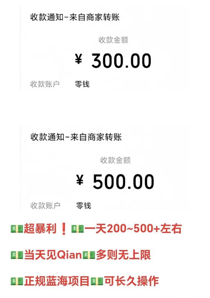 AI头条自助阅读首码：8秒有效阅读日撸60元月入过千提现秒到