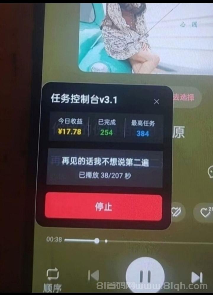 2026挂机听歌打榜：50窗口月躺5000播放收益稳但低