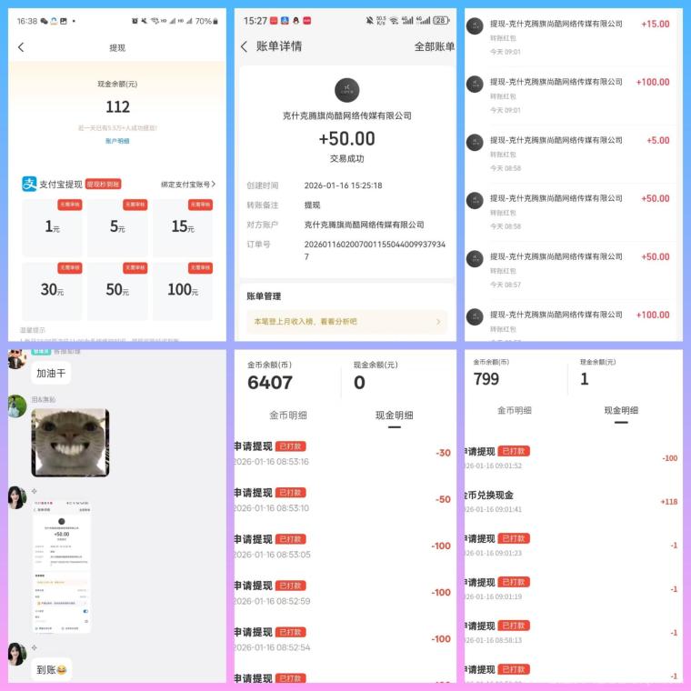 红叶免费剧场广告单价3.5元：刷剧一小时稳拿20+零门槛秒提