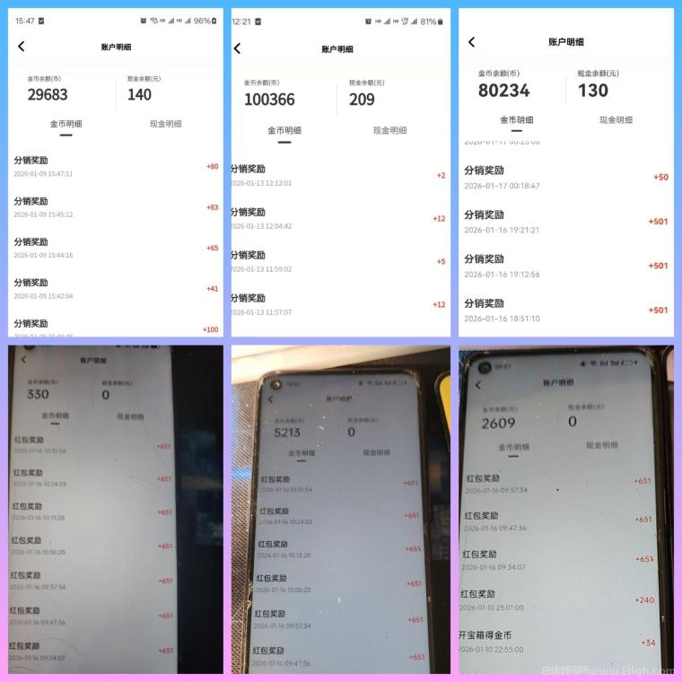 红叶免费剧场广告单价3.5元：刷剧一小时稳拿20+零门槛秒提