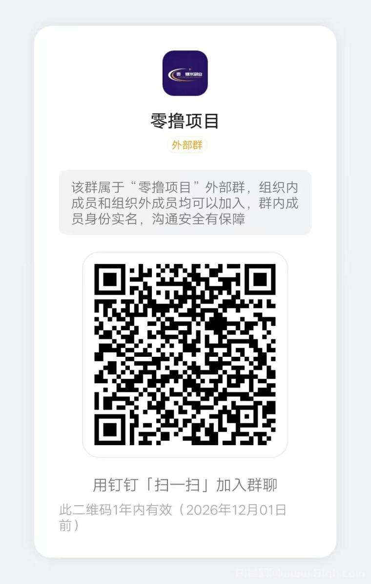 云副业事业级平台首码：海量任务高至5毛一条评价日撸200+
