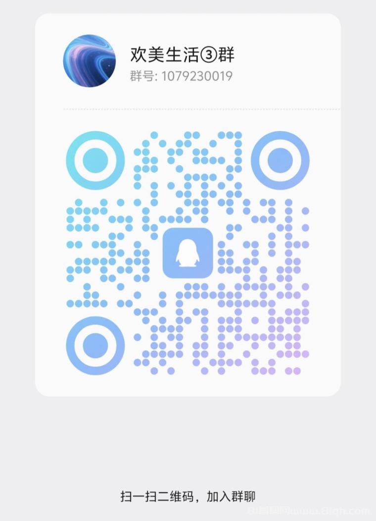 欢美生活零撸首码:20层自动滑落日撸100,0推广也躺赚,5号开广告 欢美生活零撸首码:20层自动滑落日撸100,0推广也躺赚,5号开广告