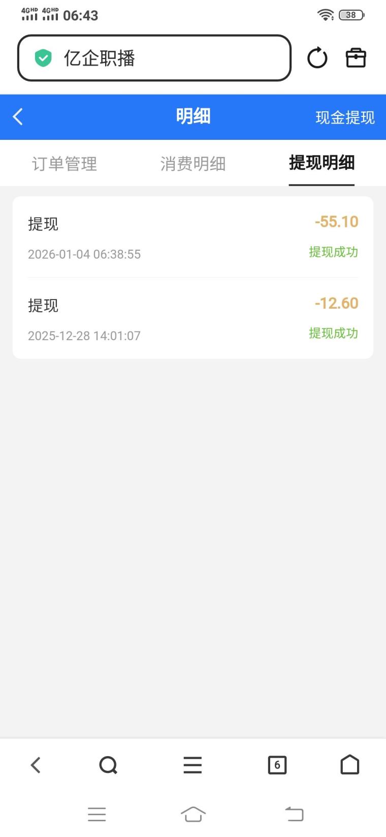 灵智零撸视频上传:单号日捡10块,素人注册3条去水印视频秒过,十块提现秒到 灵智零撸视频上传:单号日捡10块,素人注册3条去水印视频秒过,十块提现秒到