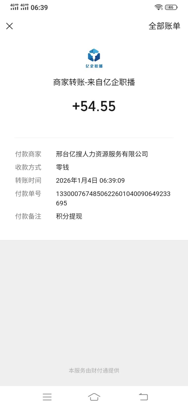 灵智零撸视频上传:单号日捡10块,素人注册3条去水印视频秒过,十块提现秒到 灵智零撸视频上传:单号日捡10块,素人注册3条去水印视频秒过,十块提现秒到