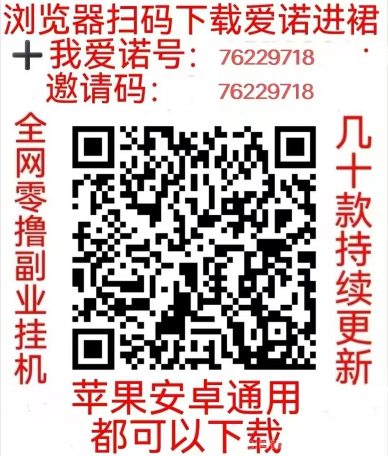 灵智零撸视频上传:单号日捡10块,素人注册3条去水印视频秒过,十块提现秒到 灵智零撸视频上传:单号日捡10块,素人注册3条去水印视频秒过,十块提现秒到
