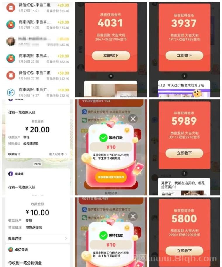 百赚联盟首码,手机看广赚钱赚零花钱,简单易操作! 百赚联盟首码,手机看广赚钱赚零花钱,简单易操作!