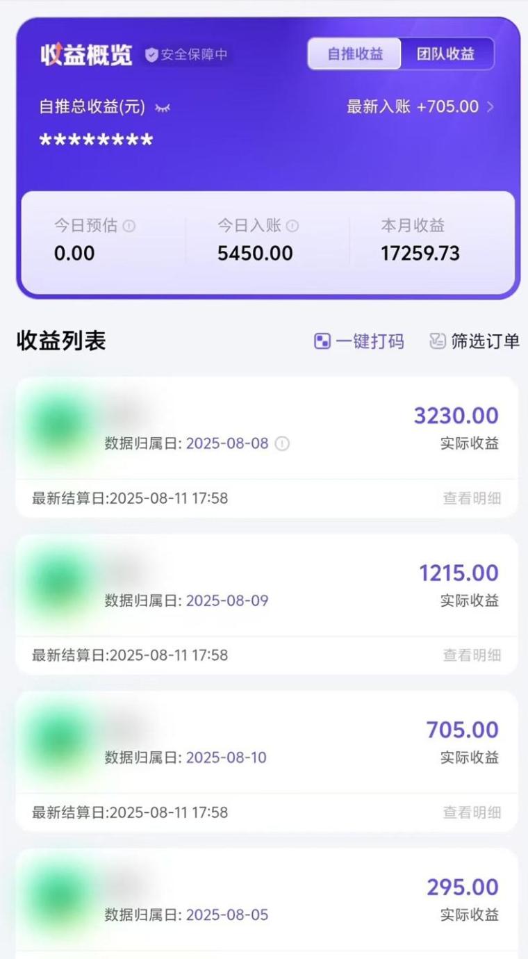 神图君注册入口，神图君全国新用户注册邀请码！