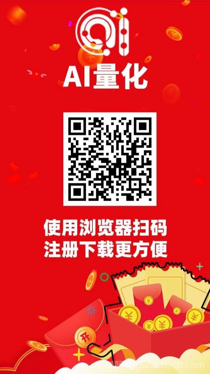 全自动AI量化广告工具首码：后台挂机不碰手机月撸3000+