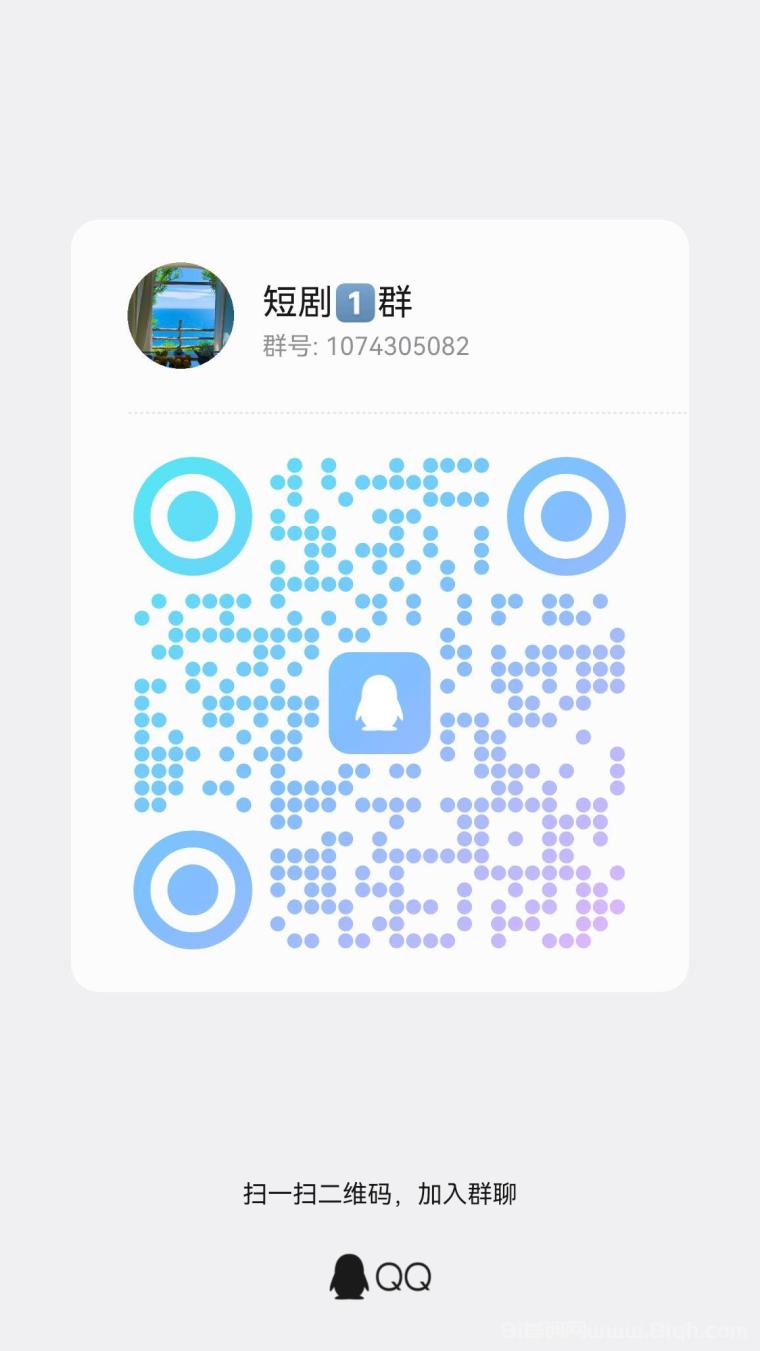 撸金币短剧广告首波红利:单条3.5元日撸20-50,满5元秒提,十代团队管道9层收益,组队冲 撸金币短剧广告首波红利:单条3.5元日撸20-50,满5元秒提,十代团队管道9层收益,组队冲