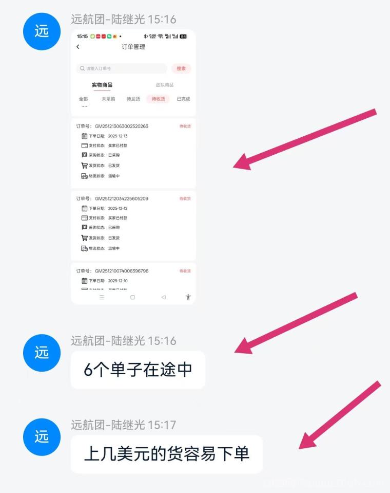 2026电商，零撸推广卖货，团队高收溢轻松赚 稳定收米！