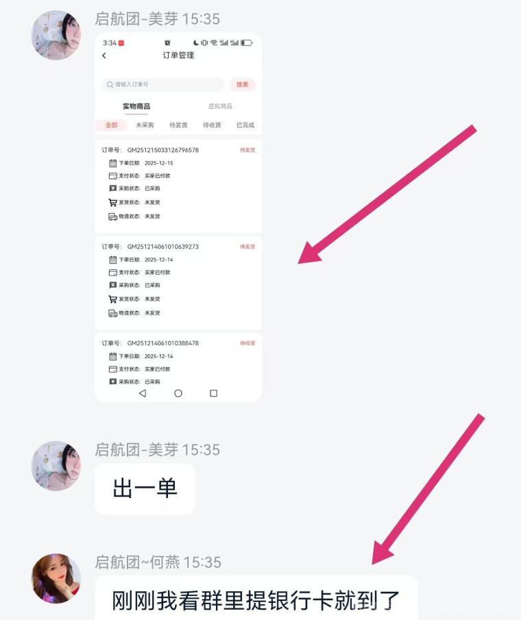 2026电商，零撸推广卖货，团队高收溢轻松赚 稳定收米！