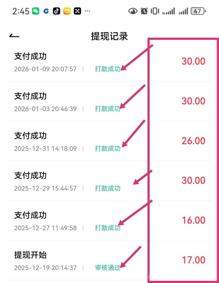 2026电商，零撸推广卖货，团队高收溢轻松赚 稳定收米！