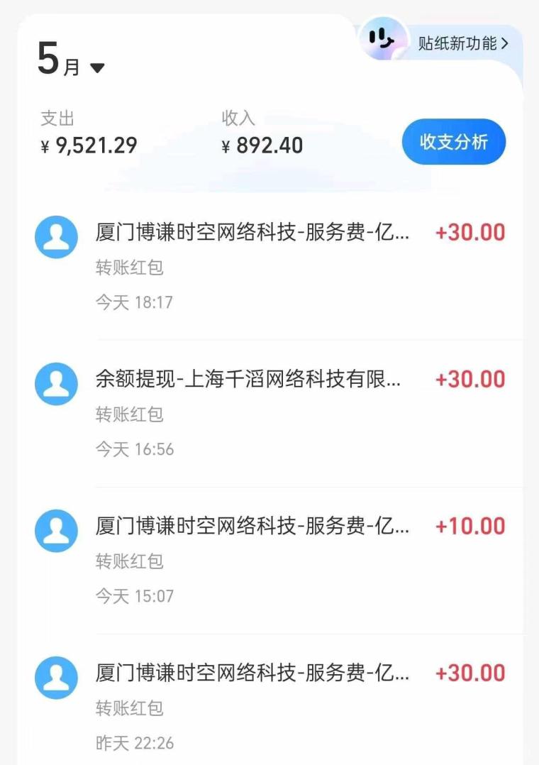 豆豆钻游戏试玩平台:挂机单机日撸30+,0.85元一关秒提不限次 豆豆钻游戏试玩平台:挂机单机日撸30+,0.85元一关秒提不限次