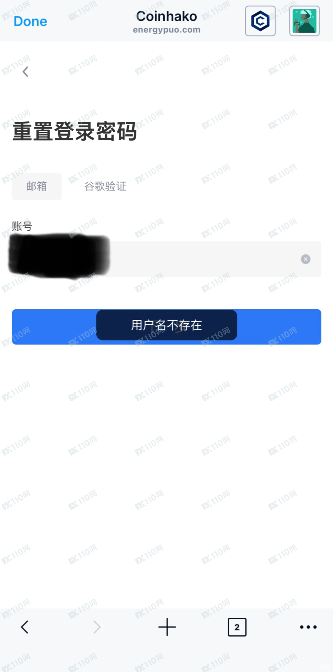 Coinhako加密货币交易所诈骗 Coinhako加密货币交易所诈骗