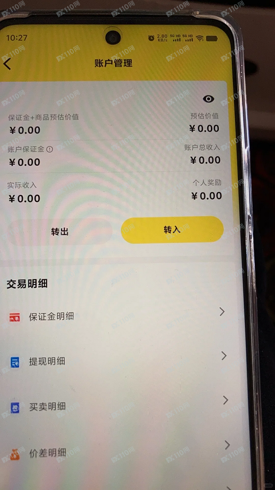 艾兴合平移平台数融界也崩盘了