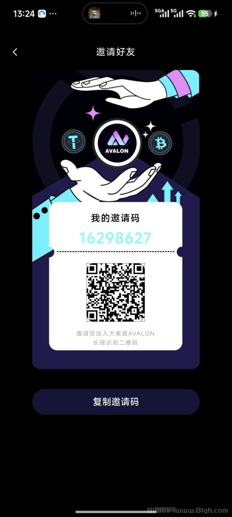 阿瓦隆AVALON首发：轻松挖掘算力赚收溢抢占先机