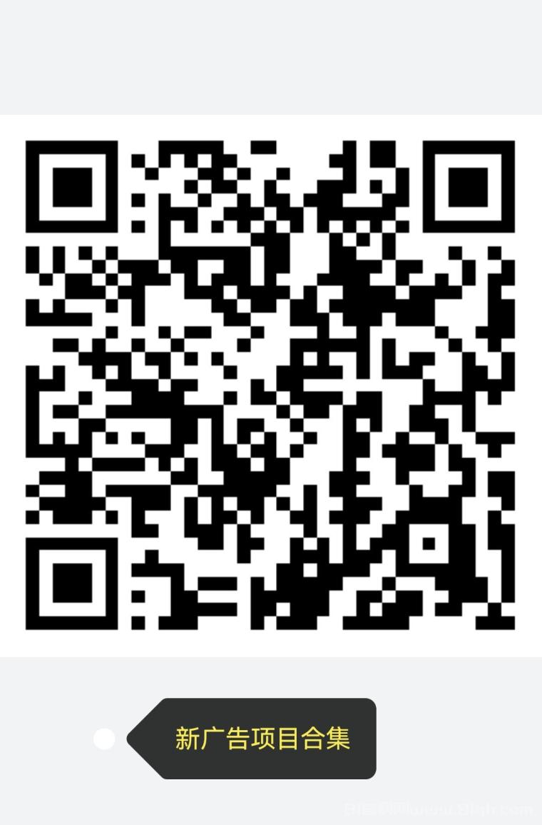 盛世金剧单条广告收益1.5米：对接快手腾讯日入50+直推提现补贴