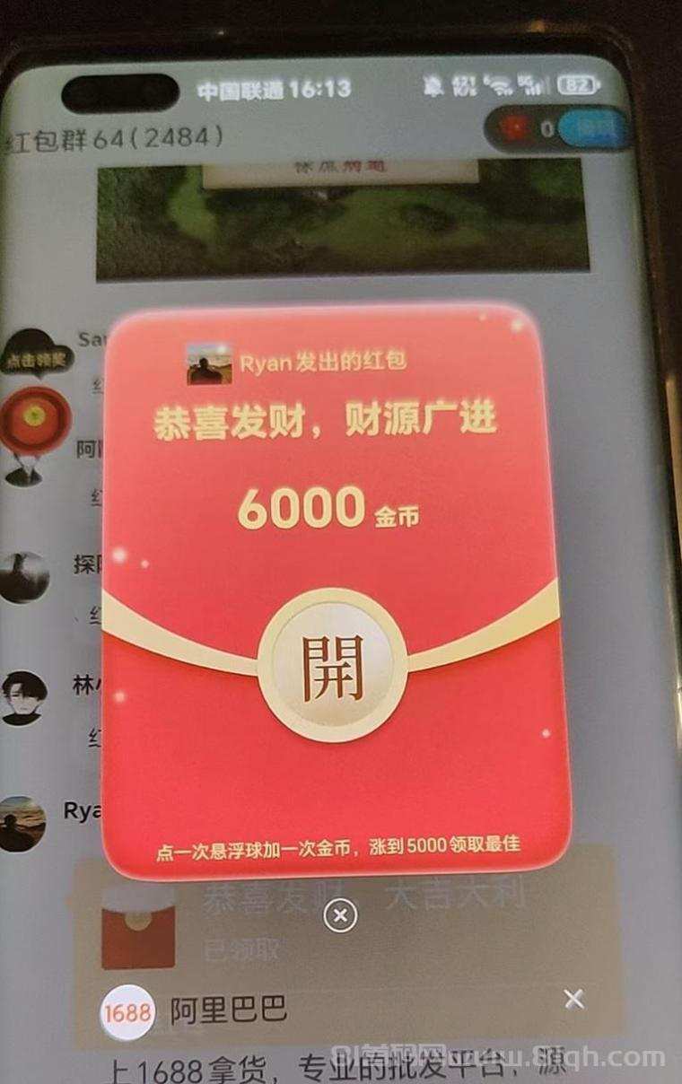 翼龙生活看广告赚米，简单收益稳定，纯看广告赚米！