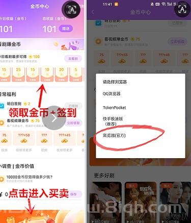 圆圆鲤首码零撸看短剧：每天三分钟保底0.4圆力1圆力7元包回收