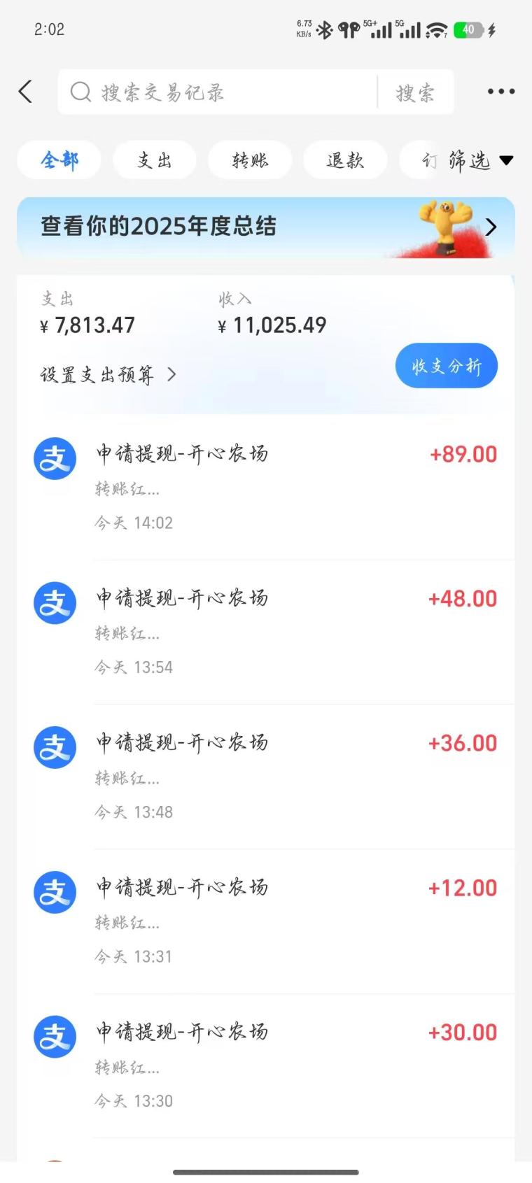 开心农场零手续费种植躺赚：1元起提秒到永久地白送200+每天