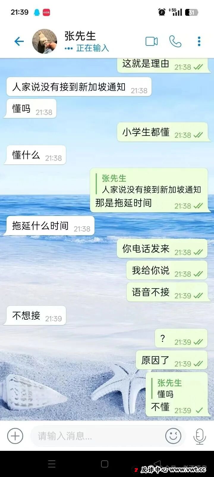 警惕！CERES（克瑞斯）披着Web3外衣的虚假杠杆挖矿项目，多团队已被单割！下车为时已晚！