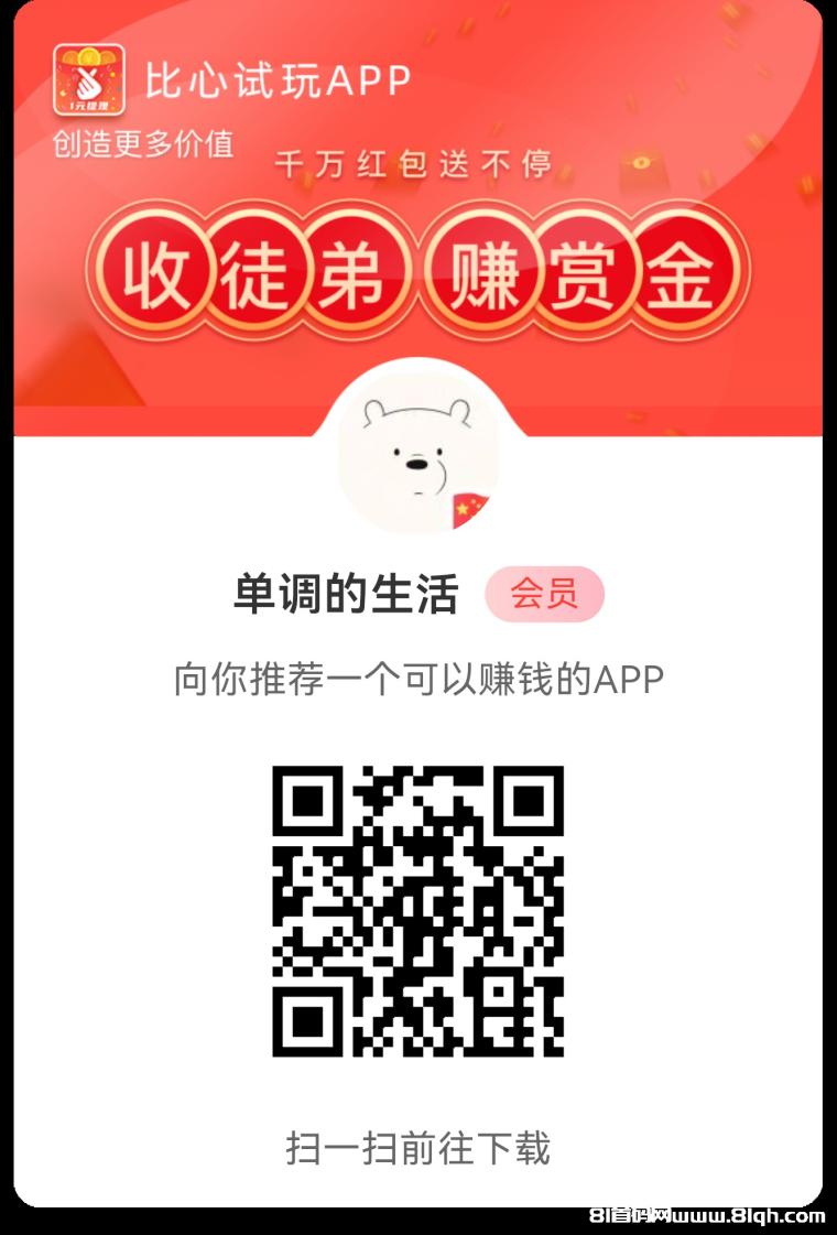 果冻试玩搜索赚：截图秒交0.5元，任务日更无上限，零门槛日撸20+