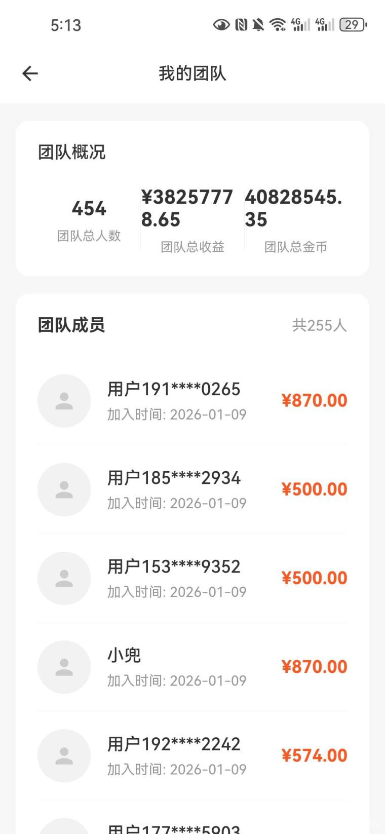 撸金币短剧广告首码红利项目：单条3.5元日撸20-50元秒提