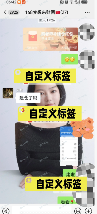 高收益，高回报千万不要信！泰克瑟罗斯平台是杀猪盘！