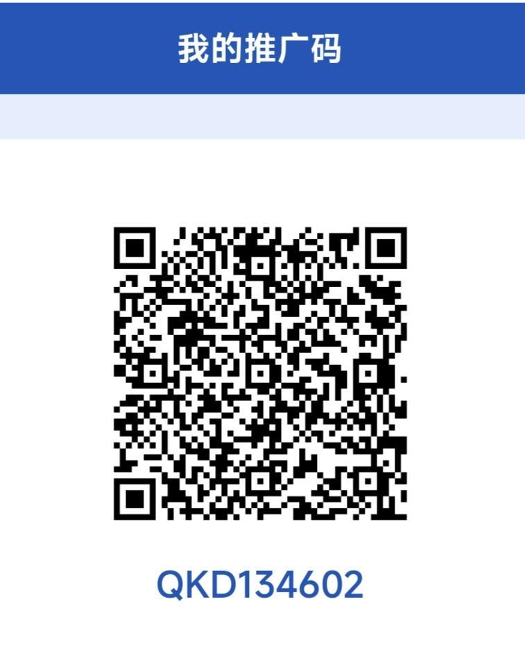 易鼎商城零撸签到首码：积分天天兑米邀请码QKD134602苹果安卓已上架