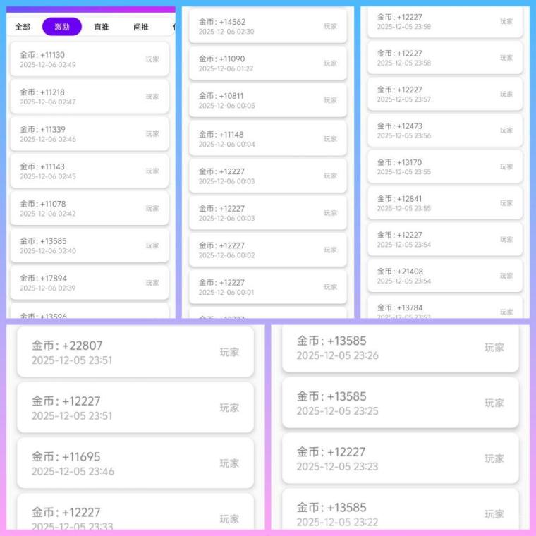 盛世金剧广告首码：单条50000金币快手腾讯直供三代补贴提50到65