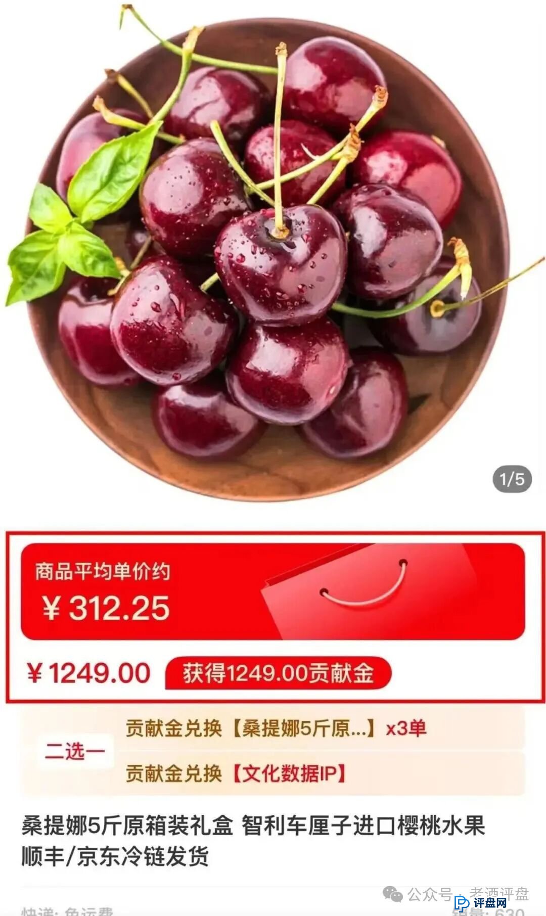 扒皮 “有鱼生活”:披着电商外衣的互助资金盘,别被割韭菜! 扒皮 “有鱼生活”:披着电商外衣的互助资金盘,别被割韭菜!