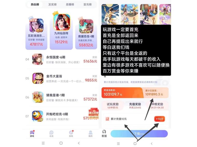抓游宝新码重点：王者一局2元秒到支付宝，零撸党日提200+