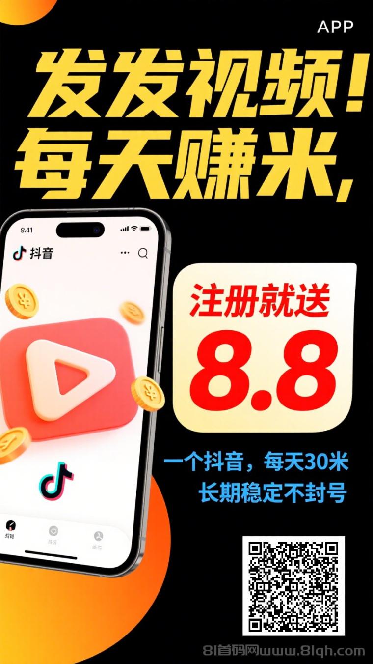 一键发6元起重点:快手抖音小红书同步派单,复制视频秒发10小时佣到支付宝 一键发6元起重点:快手抖音小红书同步派单,复制视频秒发10小时佣到支付宝