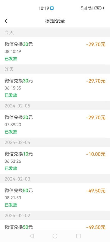 每天赚点APP点赞关注任务平台：五年稳运营单价0.08-1元秒结