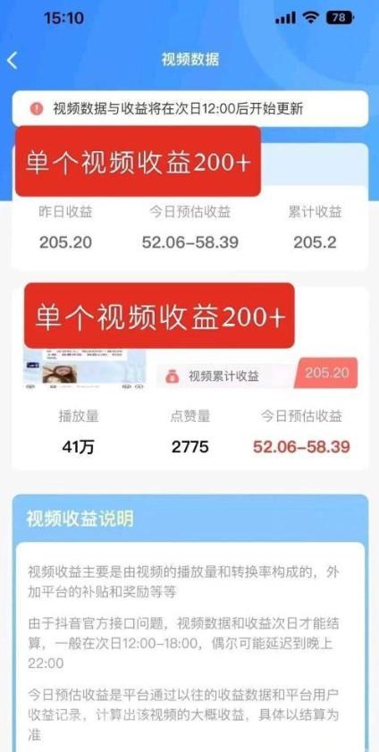 一键代发与评论,一部手机轻松发发视频赚 一键代发与评论,一部手机轻松发发视频赚