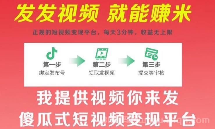 一键代发与评论,一部手机轻松发发视频赚 一键代发与评论,一部手机轻松发发视频赚