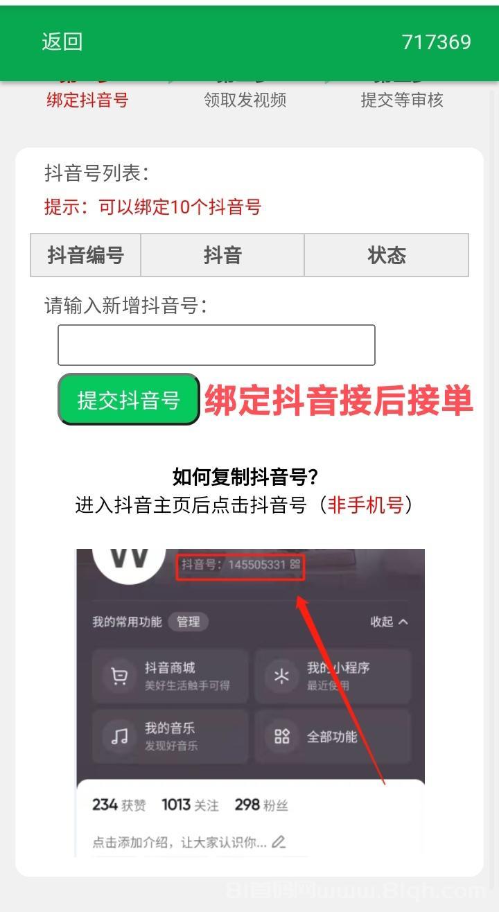 一键代发与评论,一部手机轻松发发视频赚 一键代发与评论,一部手机轻松发发视频赚