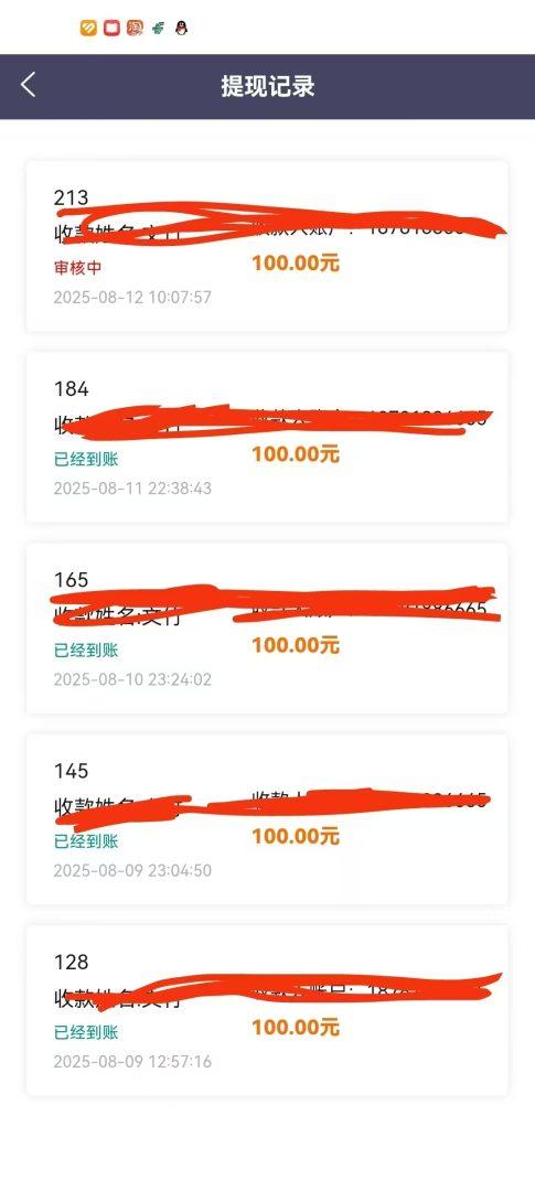 天天赚点徽信小游戏首码:佣金全网领先一天几十分钟破百 天天赚点徽信小游戏首码:佣金全网领先一天几十分钟破百