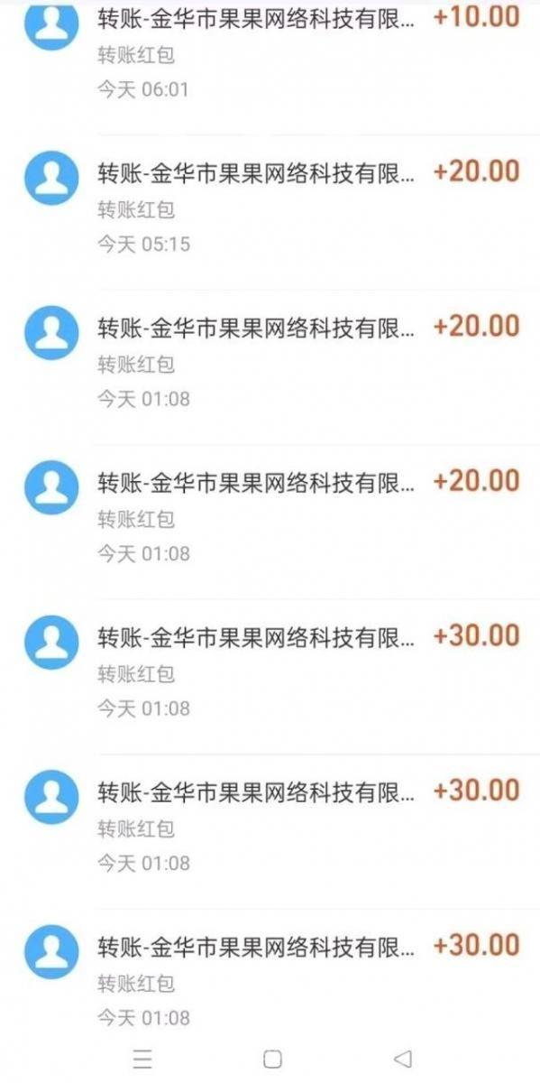 启程货运赚米首码：新手送油卡每天躺赚20米520米股金分成