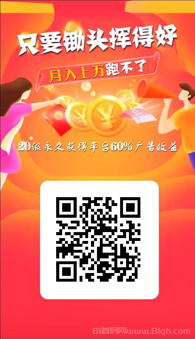 牛毛圈红包分红翻倍:每日挂机领红包+积分换现金,邀请好友收益秒提 牛毛圈红包分红翻倍:每日挂机领红包+积分换现金,邀请好友收益秒提