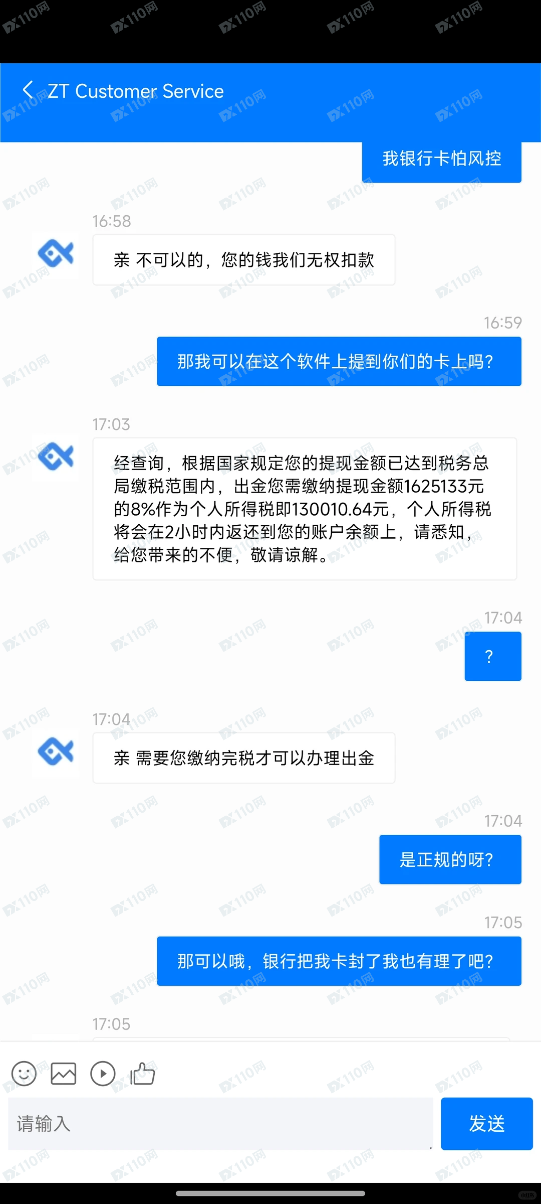 曝光冒充国泰君安的量化杀猪盘