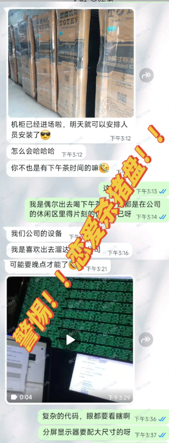 曝光！「Greenhash」柬埔寨加密货币杀猪盘