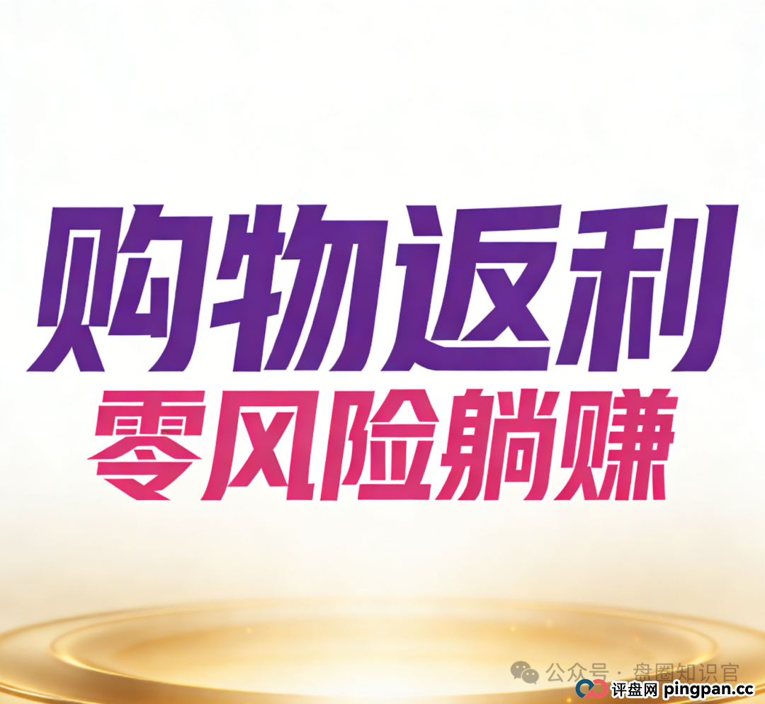 警惕 “有鱼生活”:披着电商外衣的资金盘,崩盘前兆已显现 警惕 “有鱼生活”:披着电商外衣的资金盘,崩盘前兆已显现