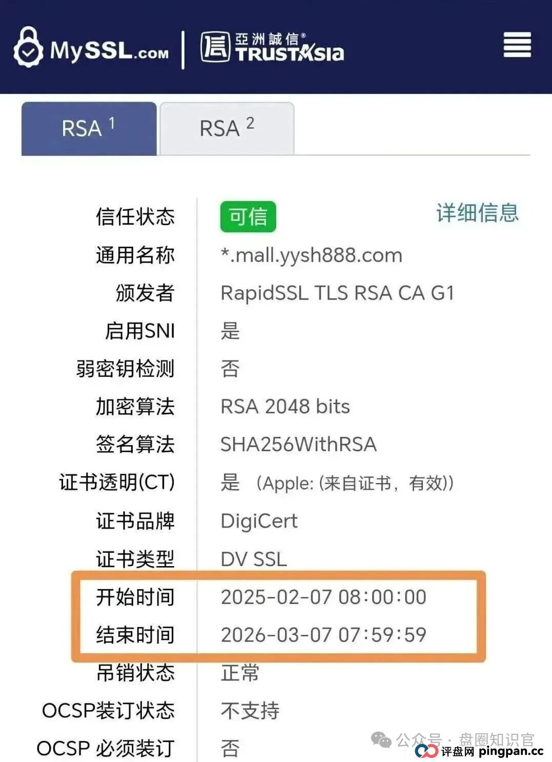 警惕 “有鱼生活”:披着电商外衣的资金盘,崩盘前兆已显现 警惕 “有鱼生活”:披着电商外衣的资金盘,崩盘前兆已显现