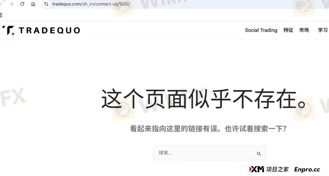 百倍的收益曲线难掩真相 为何TRADEQUO平台的跟单不可信!