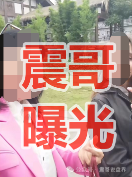 起底“维塔金vitaking”资金盘,诈骗园区推广主管信息曝光,父母竟在国内搞诈骗! 起底“维塔金vitaking”资金盘,诈骗园区推广主管信息曝光,父母竟在国内搞诈骗!