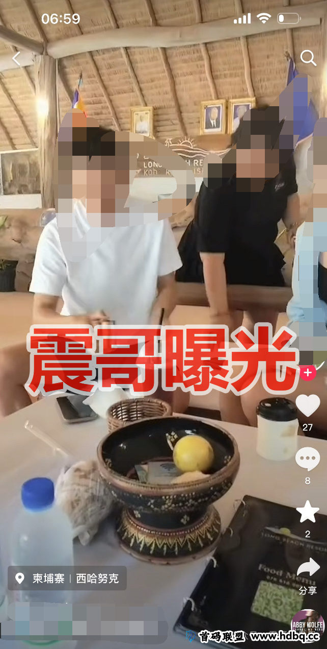 起底“维塔金vitaking”资金盘,诈骗园区推广主管信息曝光,父母竟在国内搞诈骗! 起底“维塔金vitaking”资金盘,诈骗园区推广主管信息曝光,父母竟在国内搞诈骗!